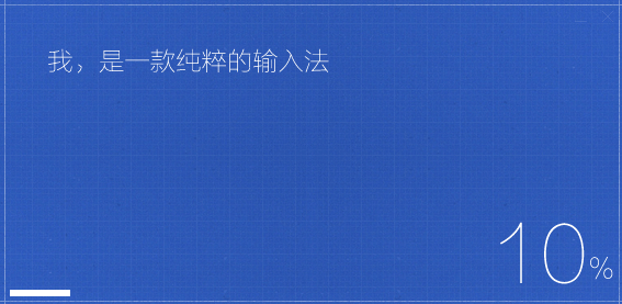 手心输入法 title=