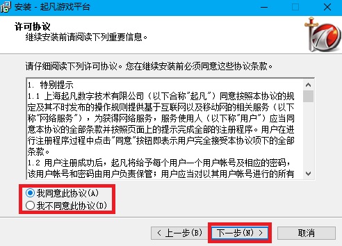 起凡游戏平台 title=