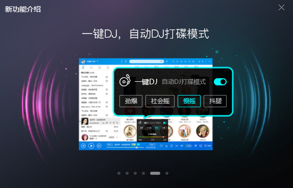 酷狗音乐 title=