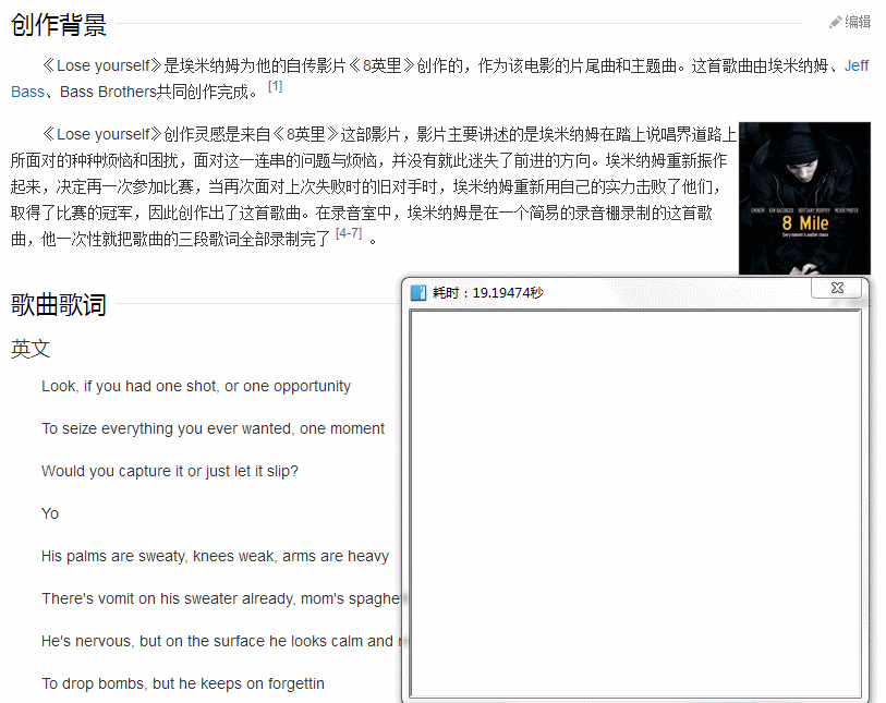 天若ocr文字识别工具 title=
