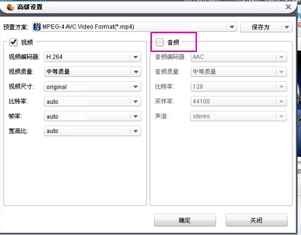 狸窝全能视频转换器 title=