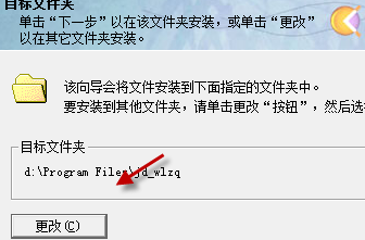 万联证券钱龙金典版 title=