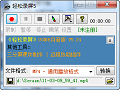 轻松录屏