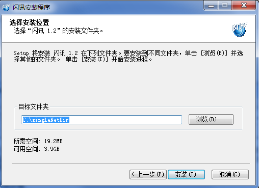 闪讯 title=