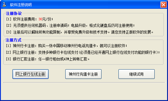 视频分割专家 title=