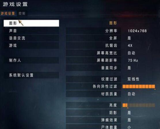 使命召唤7 title=