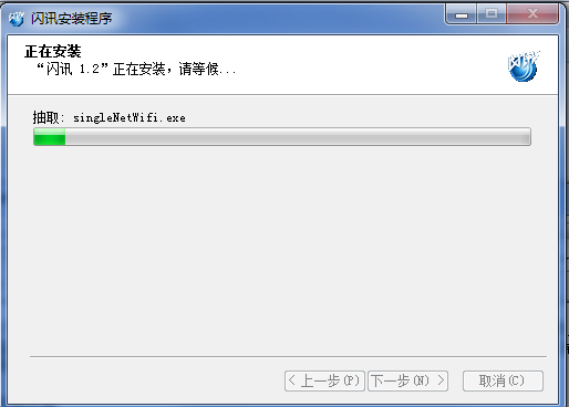 闪讯 title=