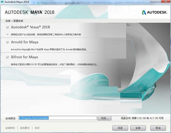 maya2018 title=