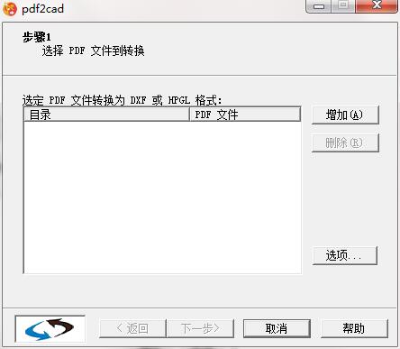 PdftoCad title=