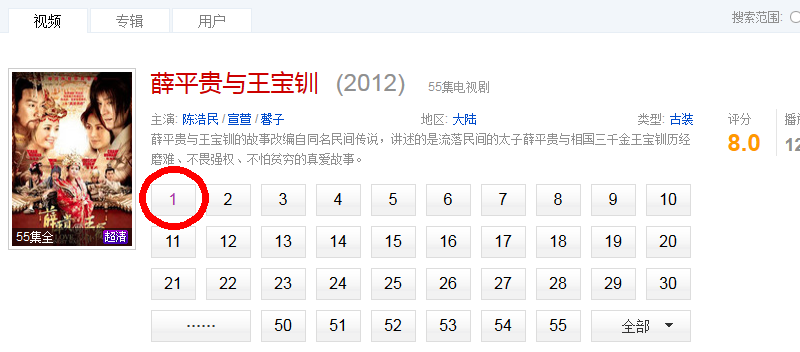 硕鼠下载器 title=