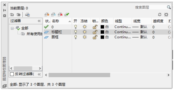 贱人工具箱6.0官方最新版 title=