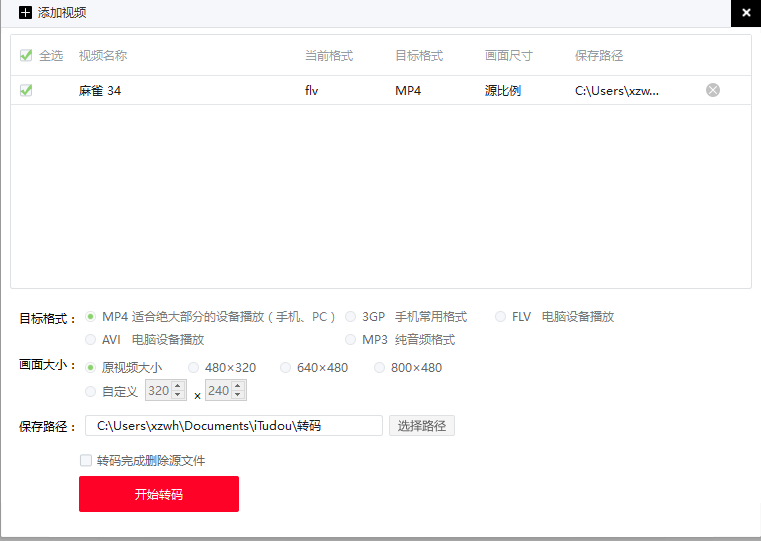 itudou title=