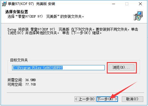 拳皇97 title=