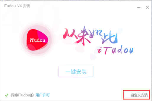 itudou title=