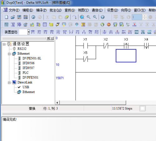 台达plc编程软件(WPLsoft) title=