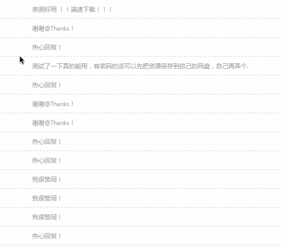 天若OCR文字识别工具 title=