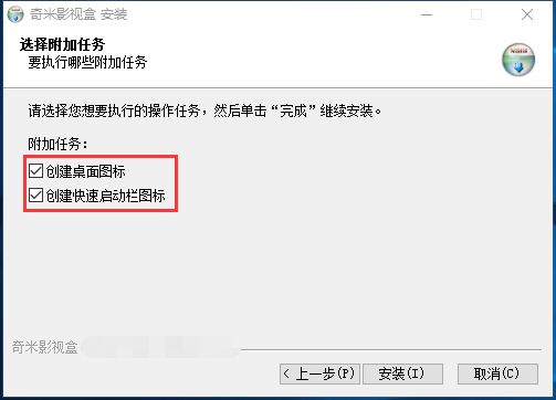奇米影视盒 title=