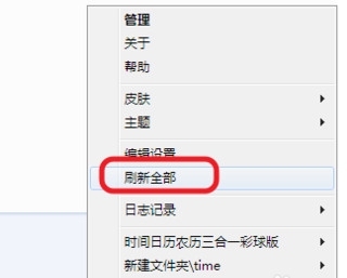 雨滴桌面秀 title=