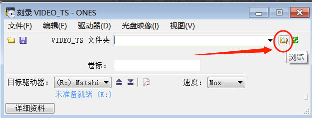ones刻录软件 title=
