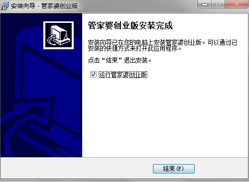 管家婆 title=