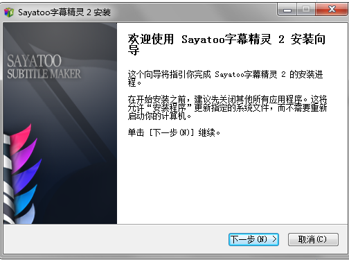 傻丫头字幕精灵 title=
