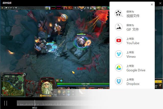 Apowersoft录屏王 title=