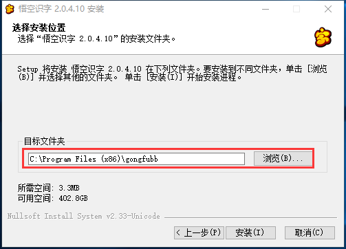 悟空识字 title=