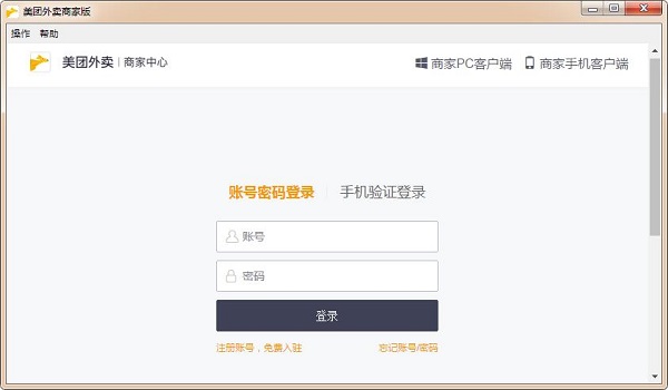美团外卖 title=