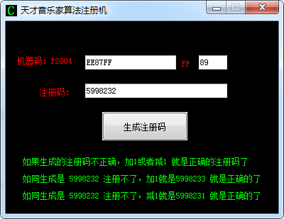 天才音乐家 title=