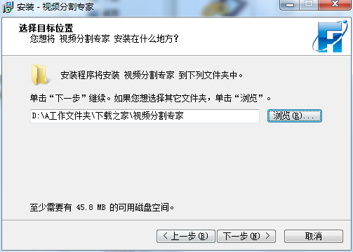 视频分割专家 title=