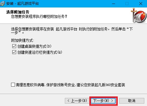 起凡游戏平台 title=