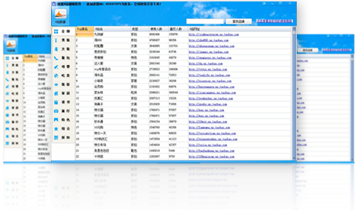 逐鹿工具箱免vip最新版 title=