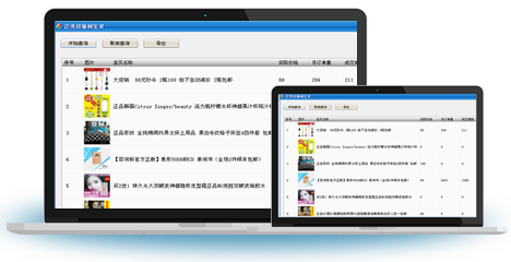 逐鹿工具箱免vip最新版 title=