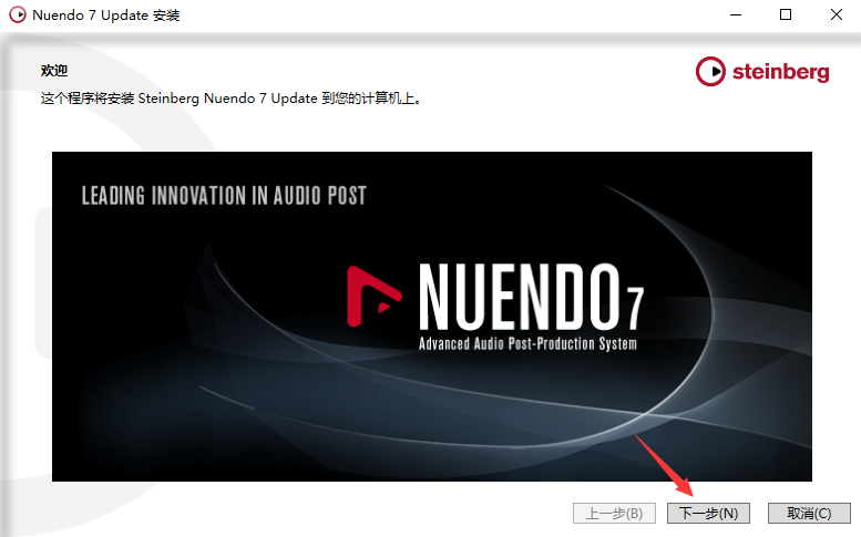nuendo7 title=