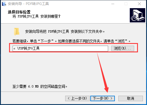 PDF转JPG工具 title=