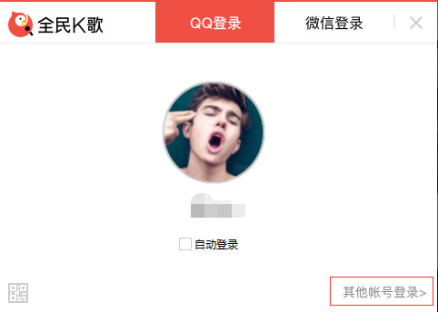全民k歌 title=