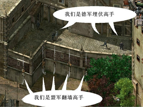 盟军敢死队1深入敌后 title=