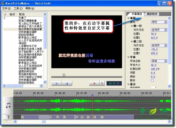 傻丫头字幕精灵 title=