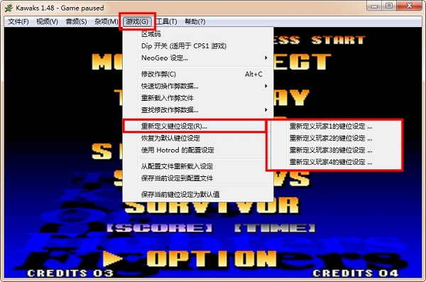 拳皇97 title=