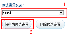 天天上网助手 title=