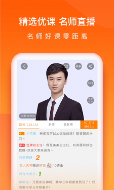 中级会计职称万题库