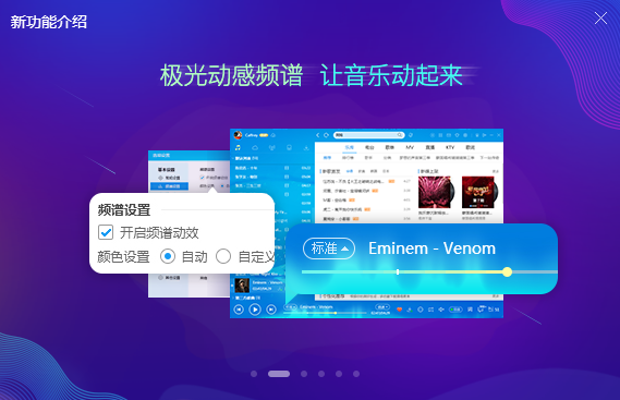 酷狗音乐 title=