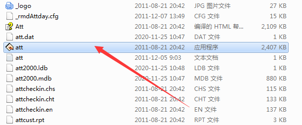 考勤管理系统标准版 title=