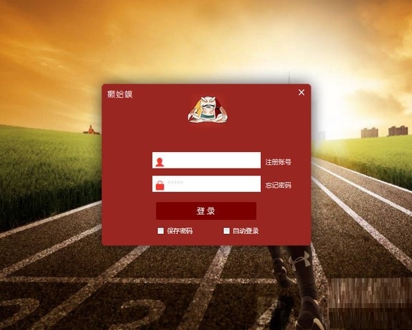 癞蛤蟆工具箱 title=