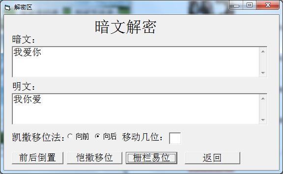 摩斯密码翻译器 title=