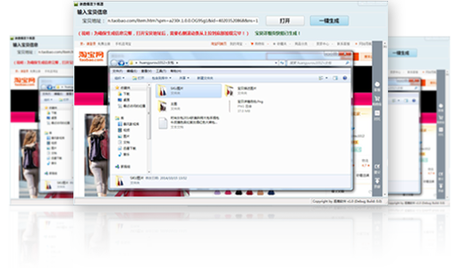 逐鹿工具箱免vip最新版 title=