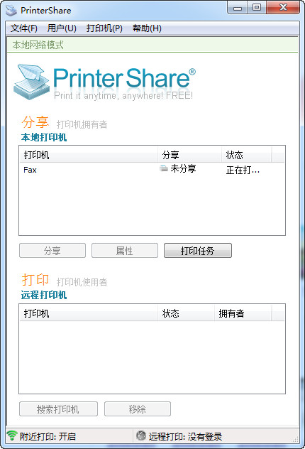 PrinterShare title=