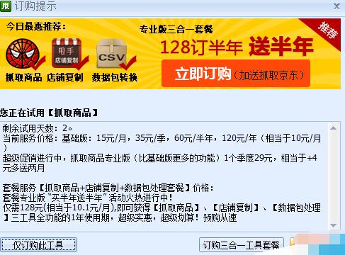 甩手工具箱 title=