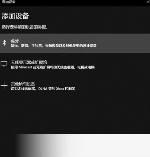 华为荣耀MagicBook Intel蓝牙驱动程序 title=