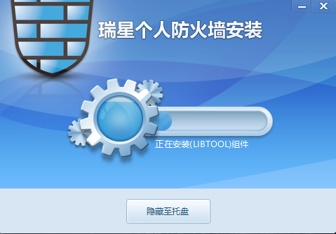 瑞星防火墙 title=